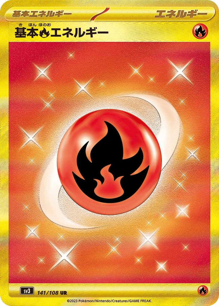 Basic Fire Energy
