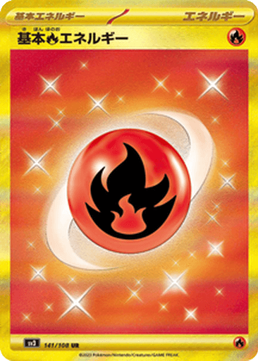 Basic Fire Energy