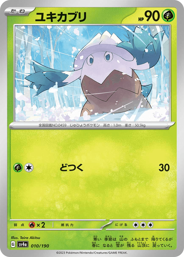 Snover