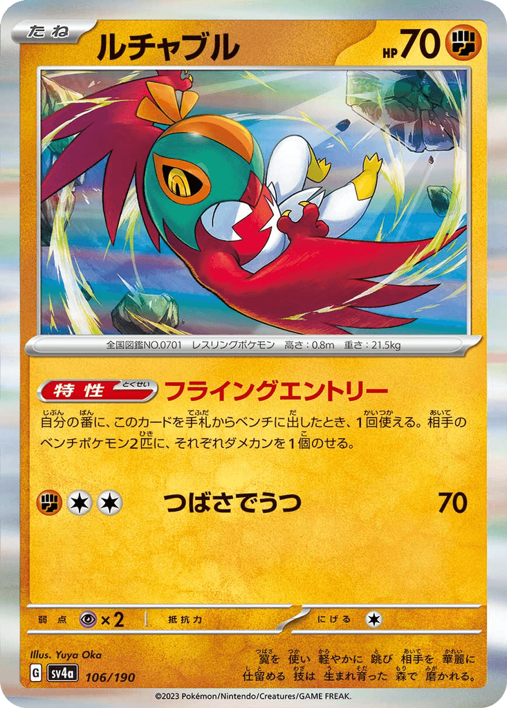Hawlucha