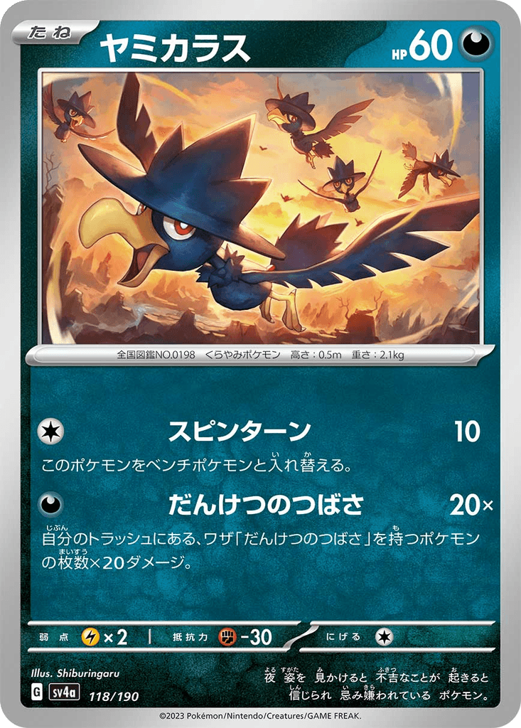 Murkrow