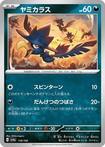 Murkrow