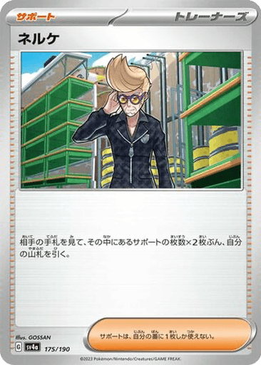Clive