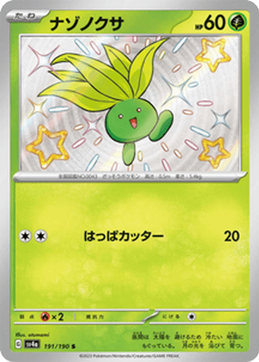 Oddish
