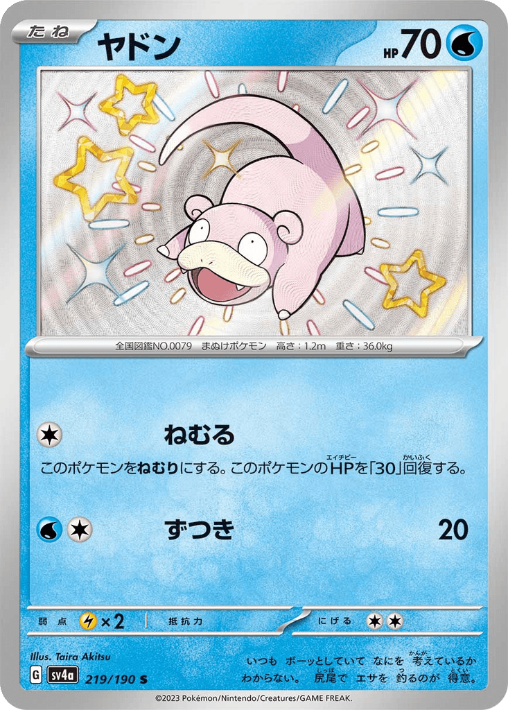 Slowpoke