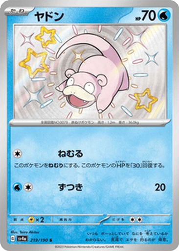 Slowpoke