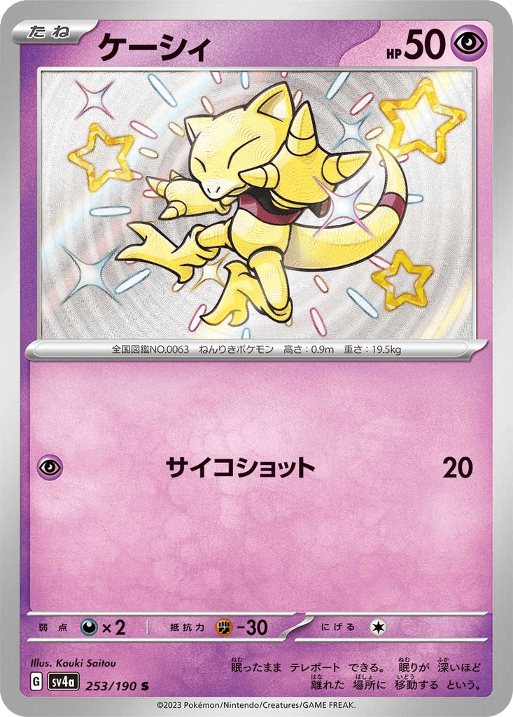 Abra