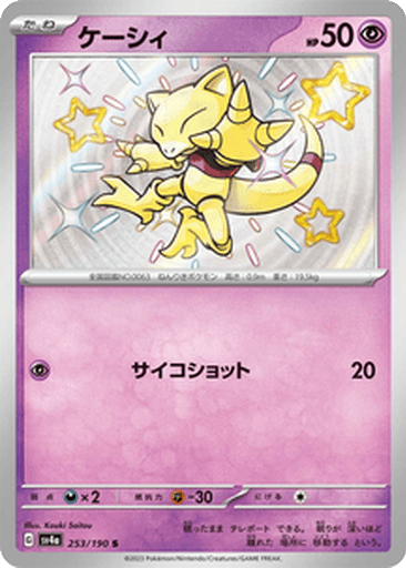 Abra