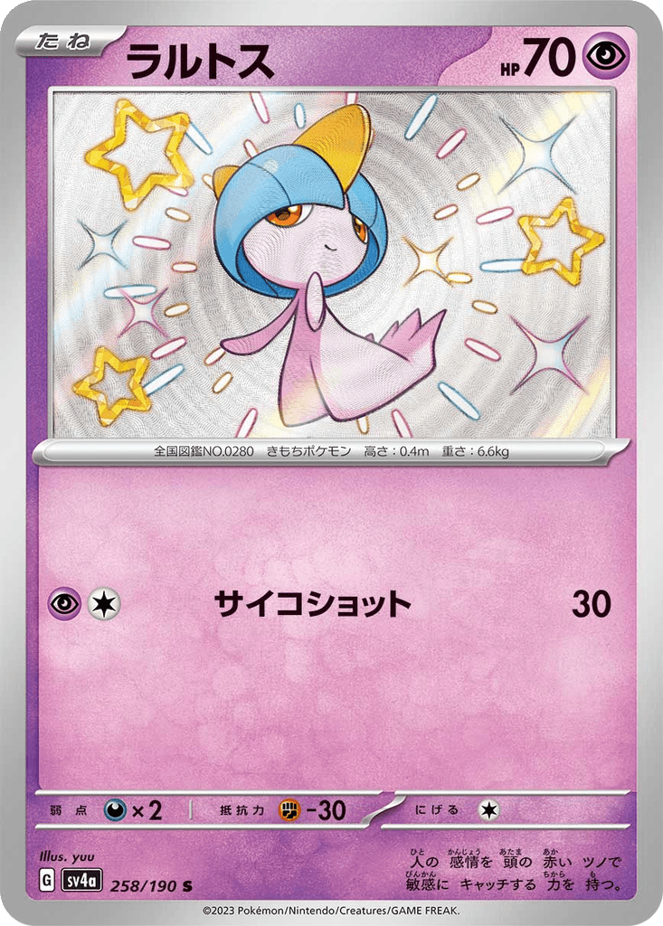 Ralts