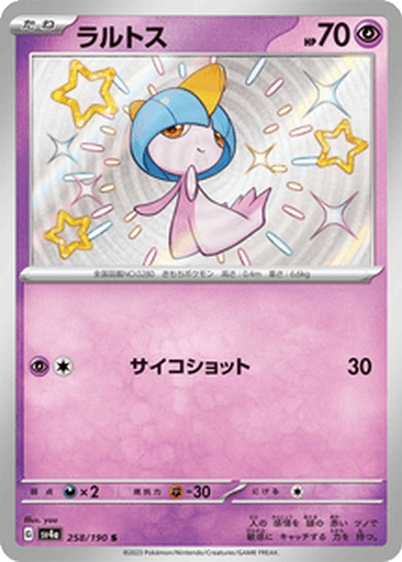 Ralts