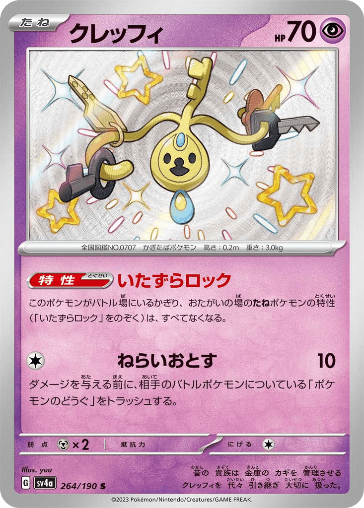 Klefki