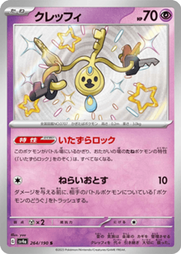 Klefki