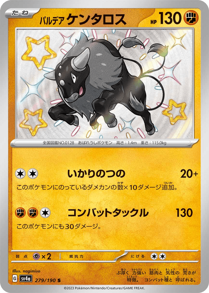 Paldean Tauros