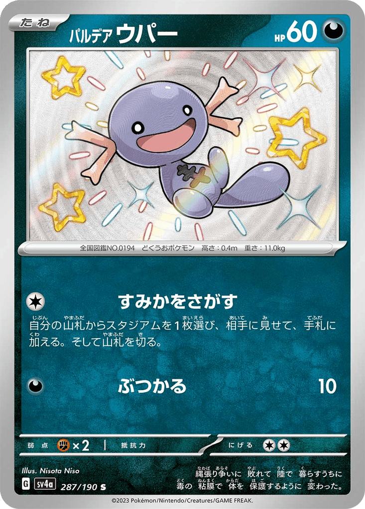 Paldean Wooper