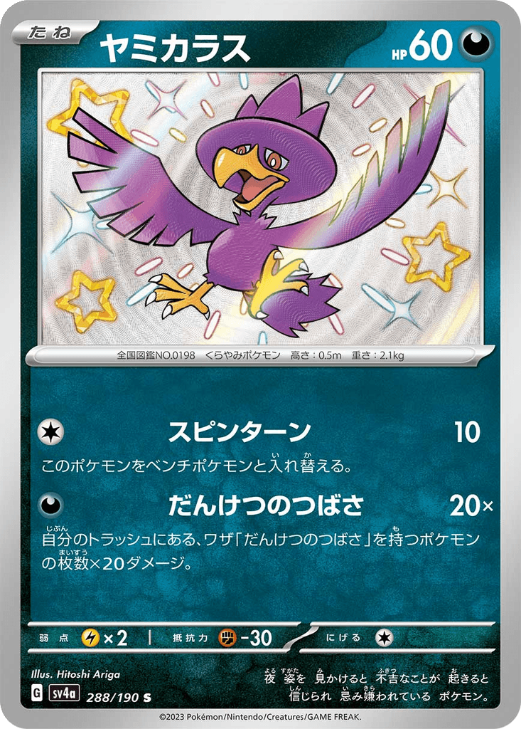 Murkrow