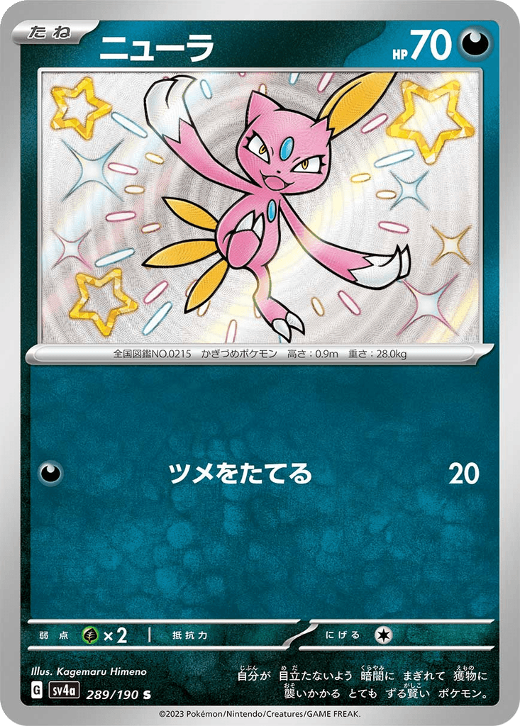 Sneasel