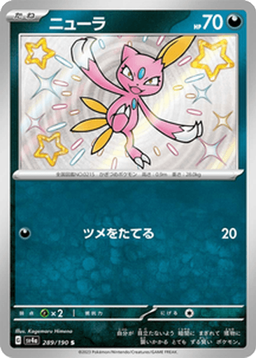 Sneasel