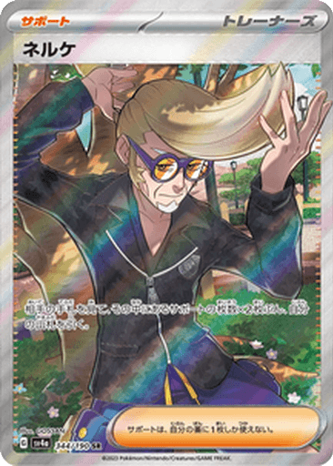 Clive
