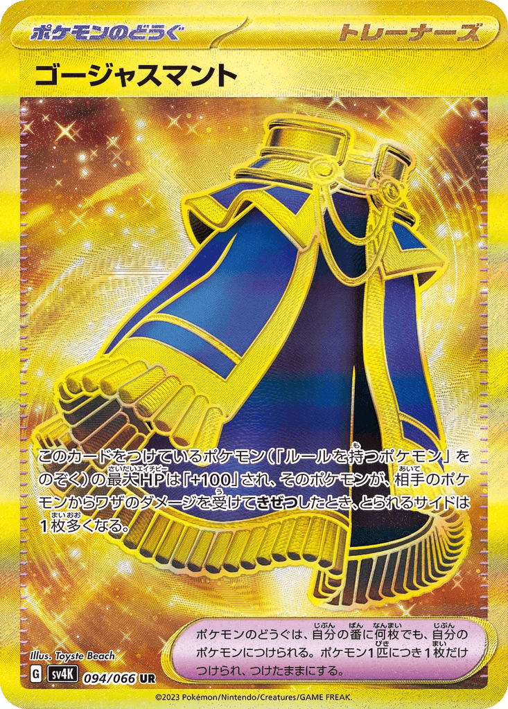 Luxurious Cape