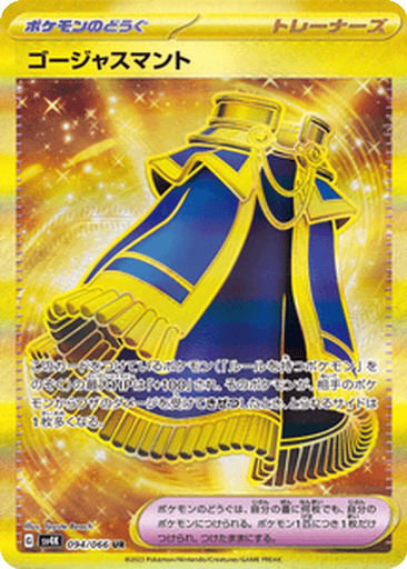 Luxurious Cape