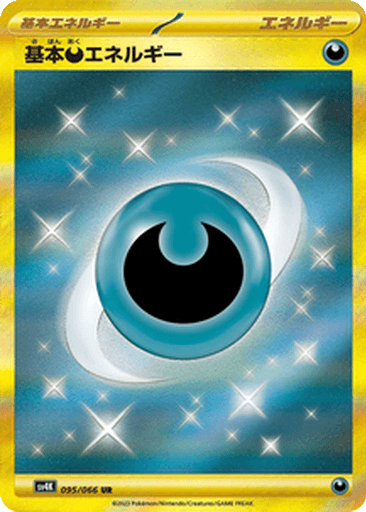 Basic Darkness Energy