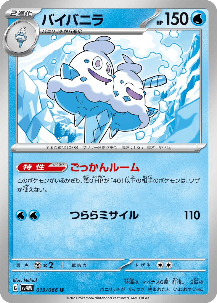 Vanilluxe