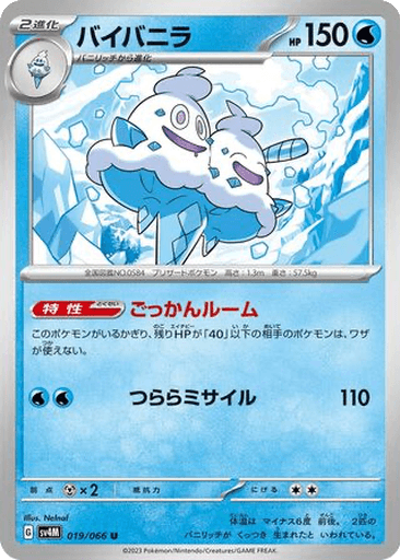 Vanilluxe