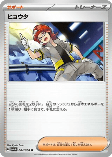 Roark