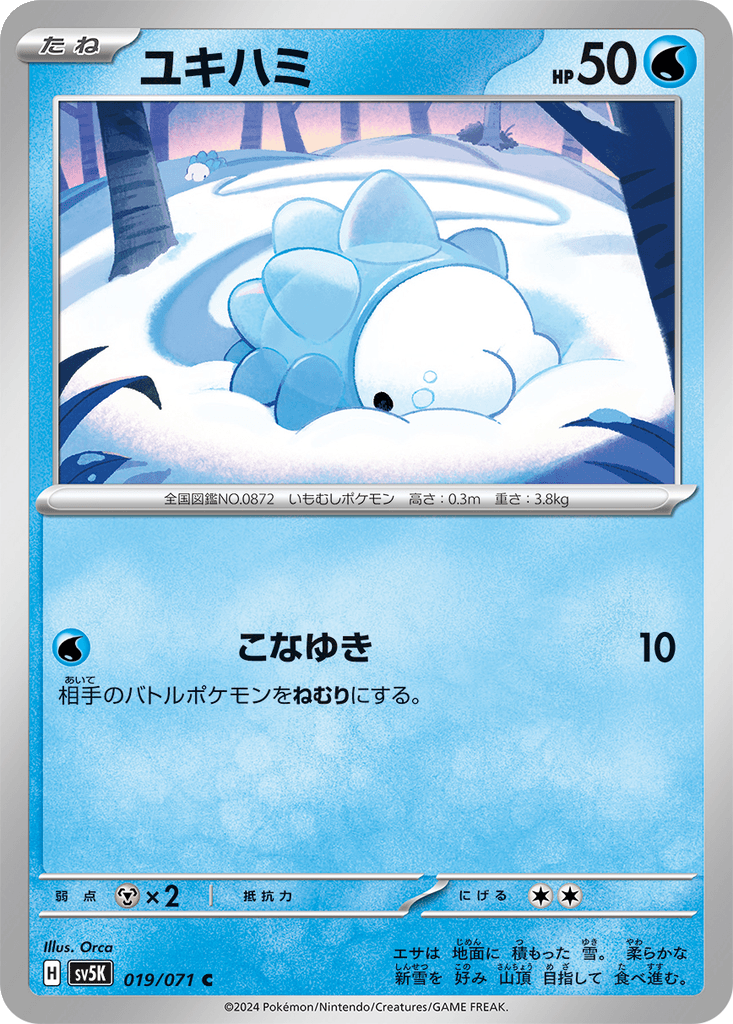 Snom