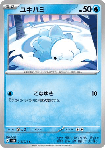 Snom