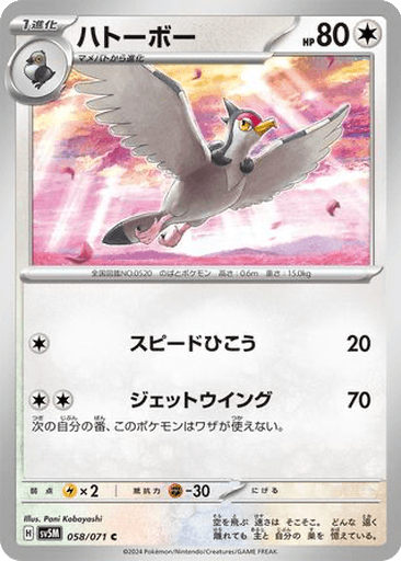 Tranquill