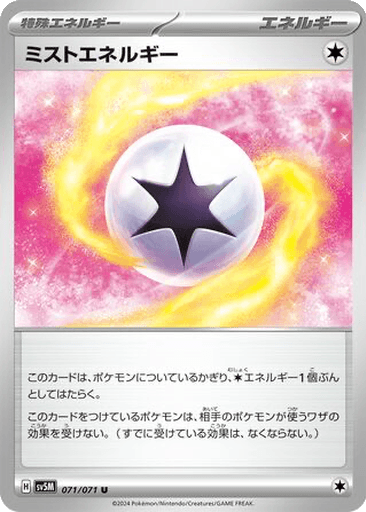 Mist Energy