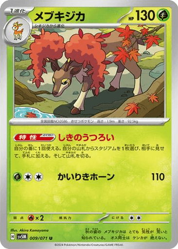 Sawsbuck