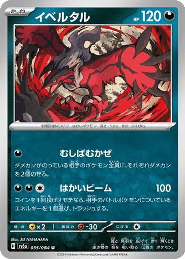 Yveltal