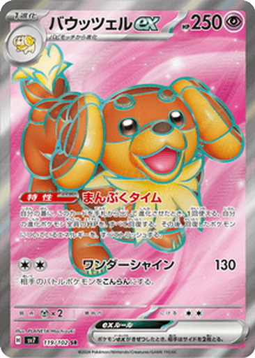 Dachsbun ex