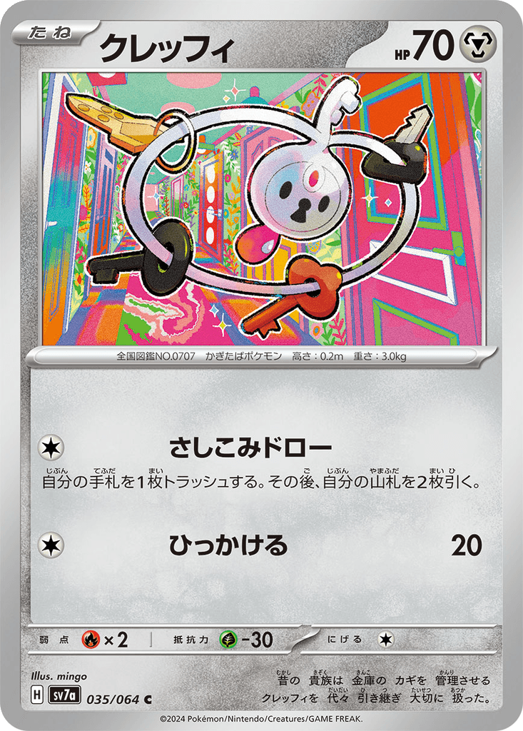 Klefki