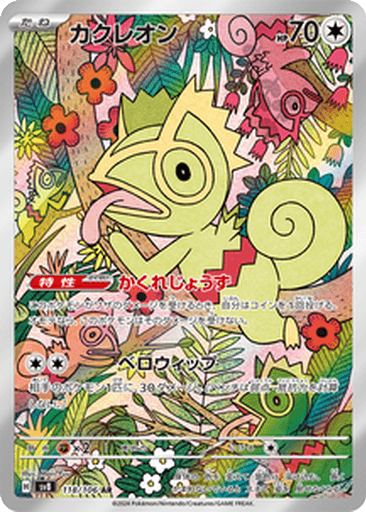 Kecleon