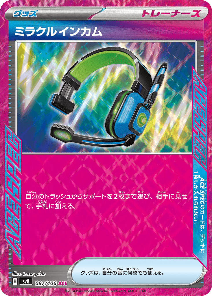 Miracle Headset