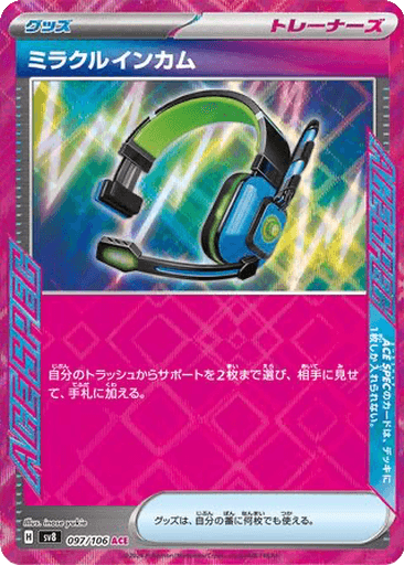 Miracle Headset