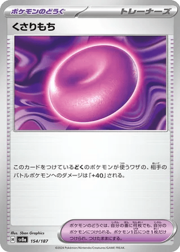Binding Mochi