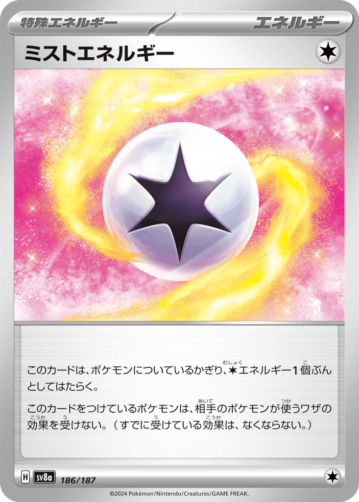 Mist Energy