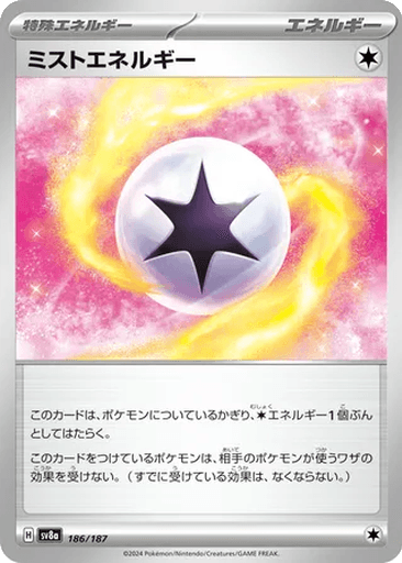 Mist Energy