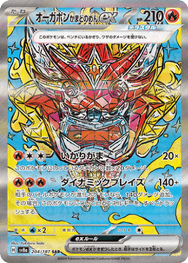 Hearthflame Mask Ogerpon ex
