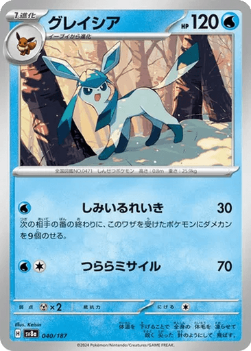 Glaceon