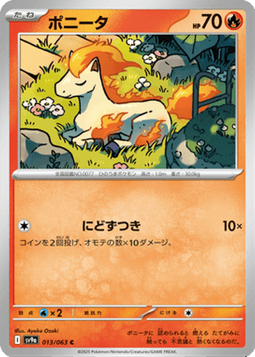 Ponyta