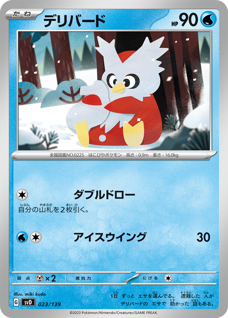 Delibird