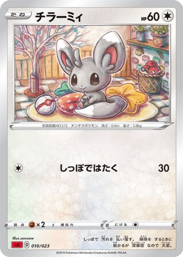 Minccino