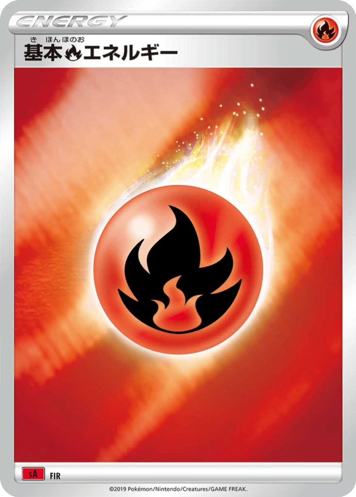 Basic Fire Energy