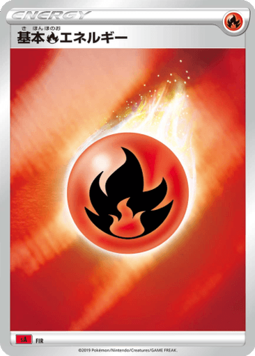 Basic Fire Energy
