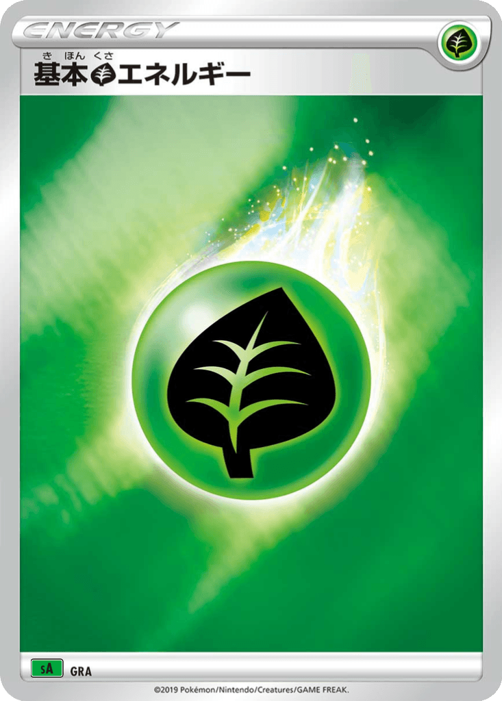 Basic Grass Energy